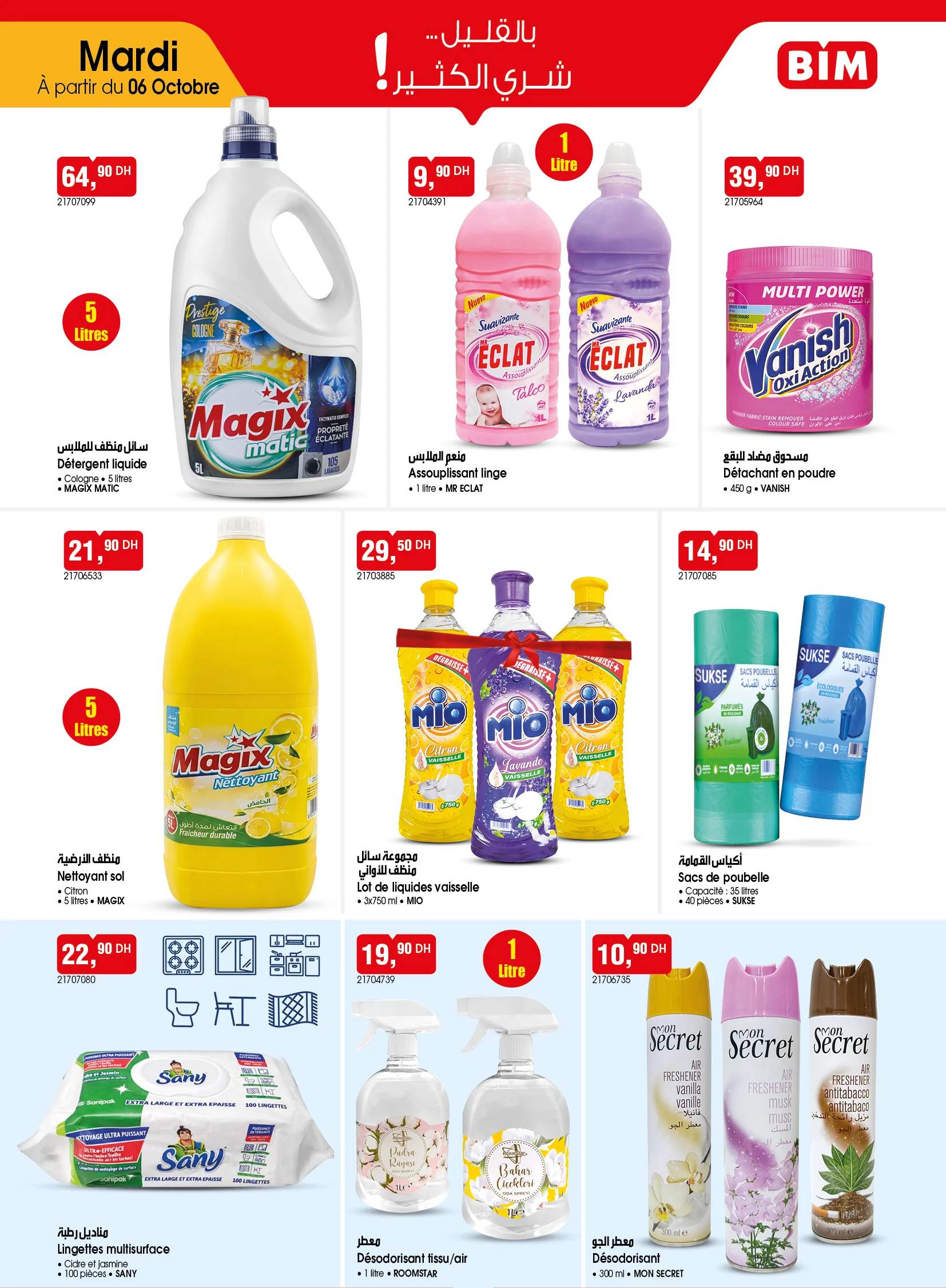 Catalogue BIM du 6 octobre 2026
