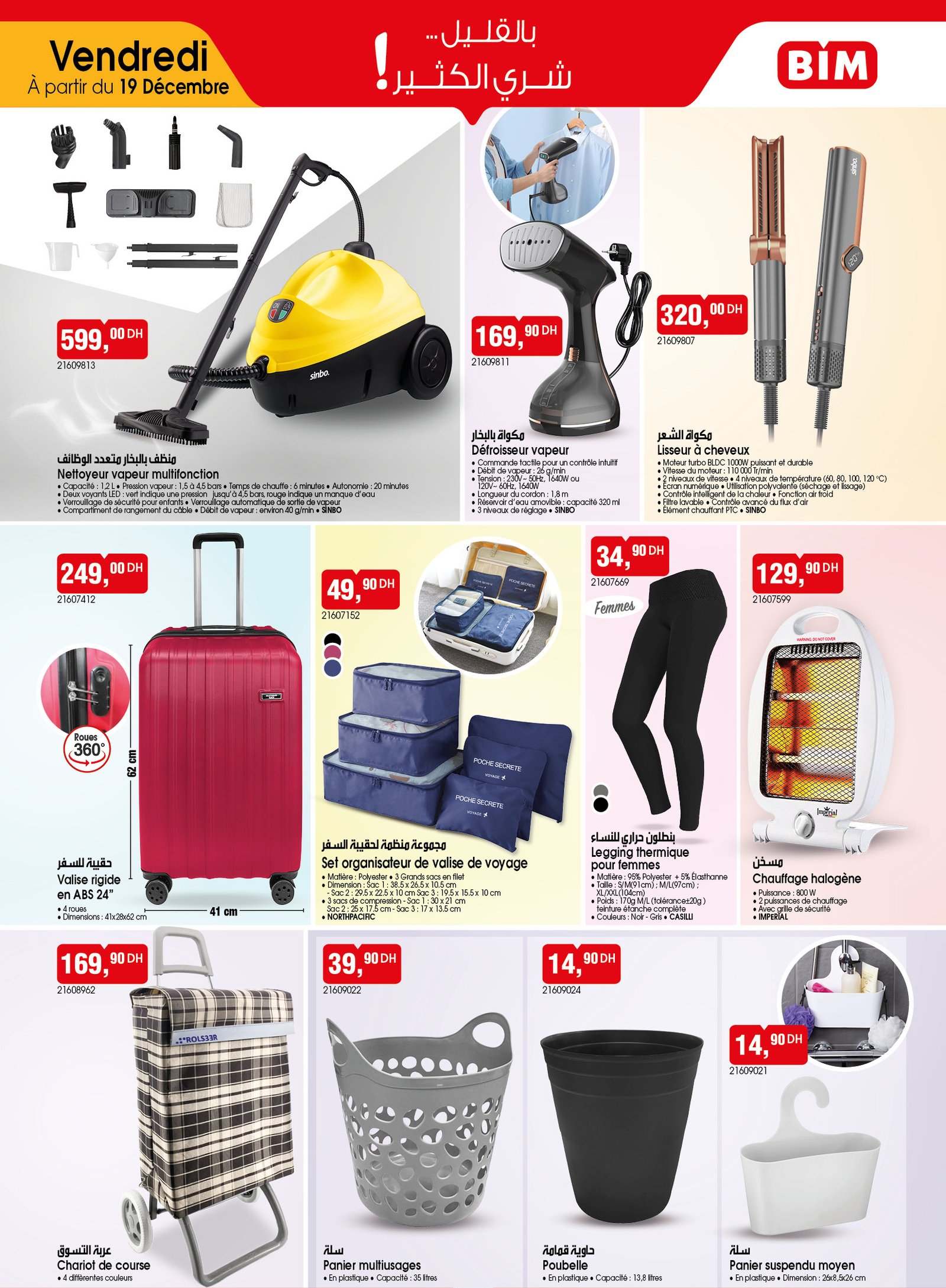 Catalogue BIM Janvier 2026 - BIM