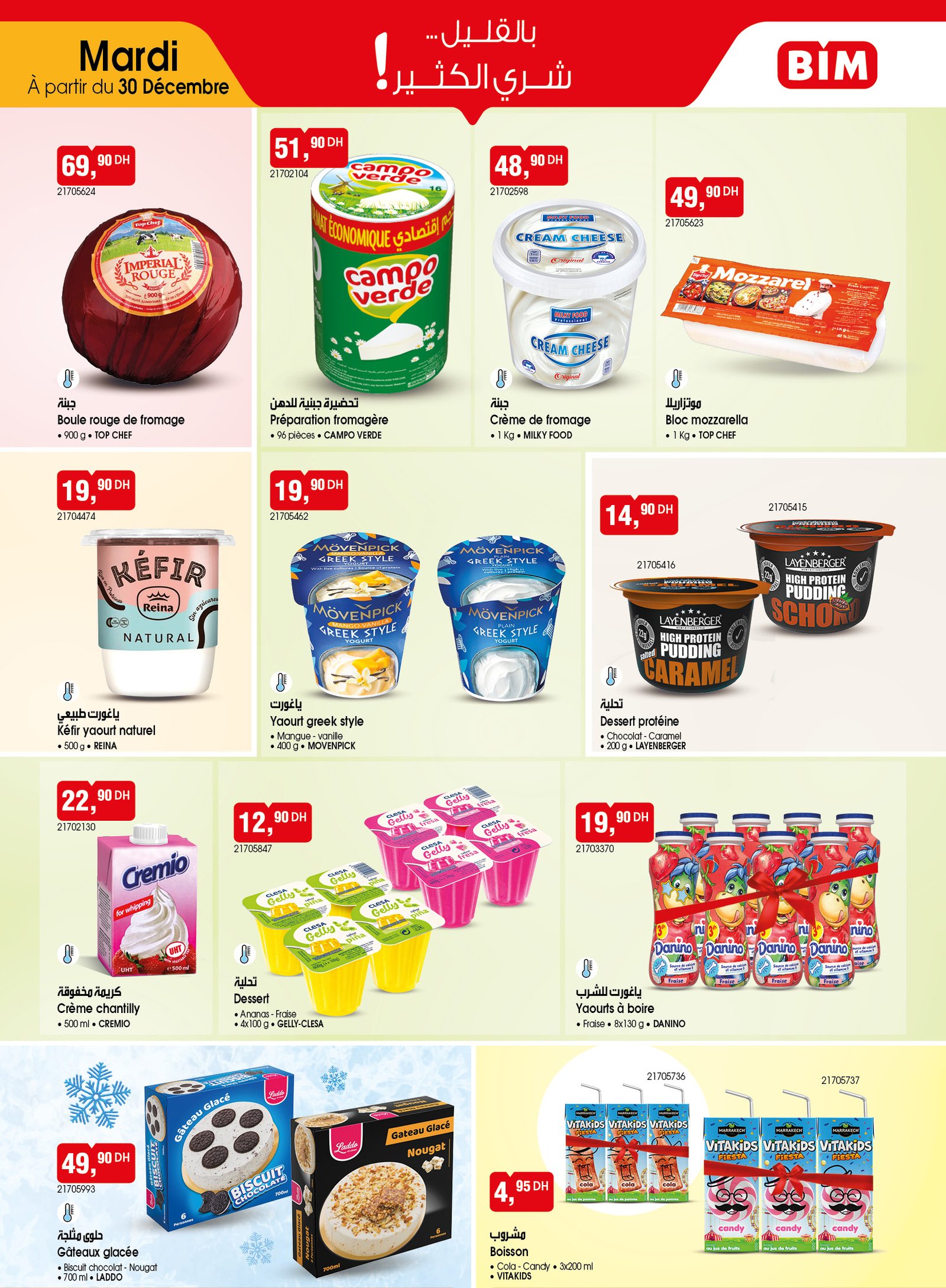 Catalogue BIM du Mardi 30 Décembre 2025 - BIM