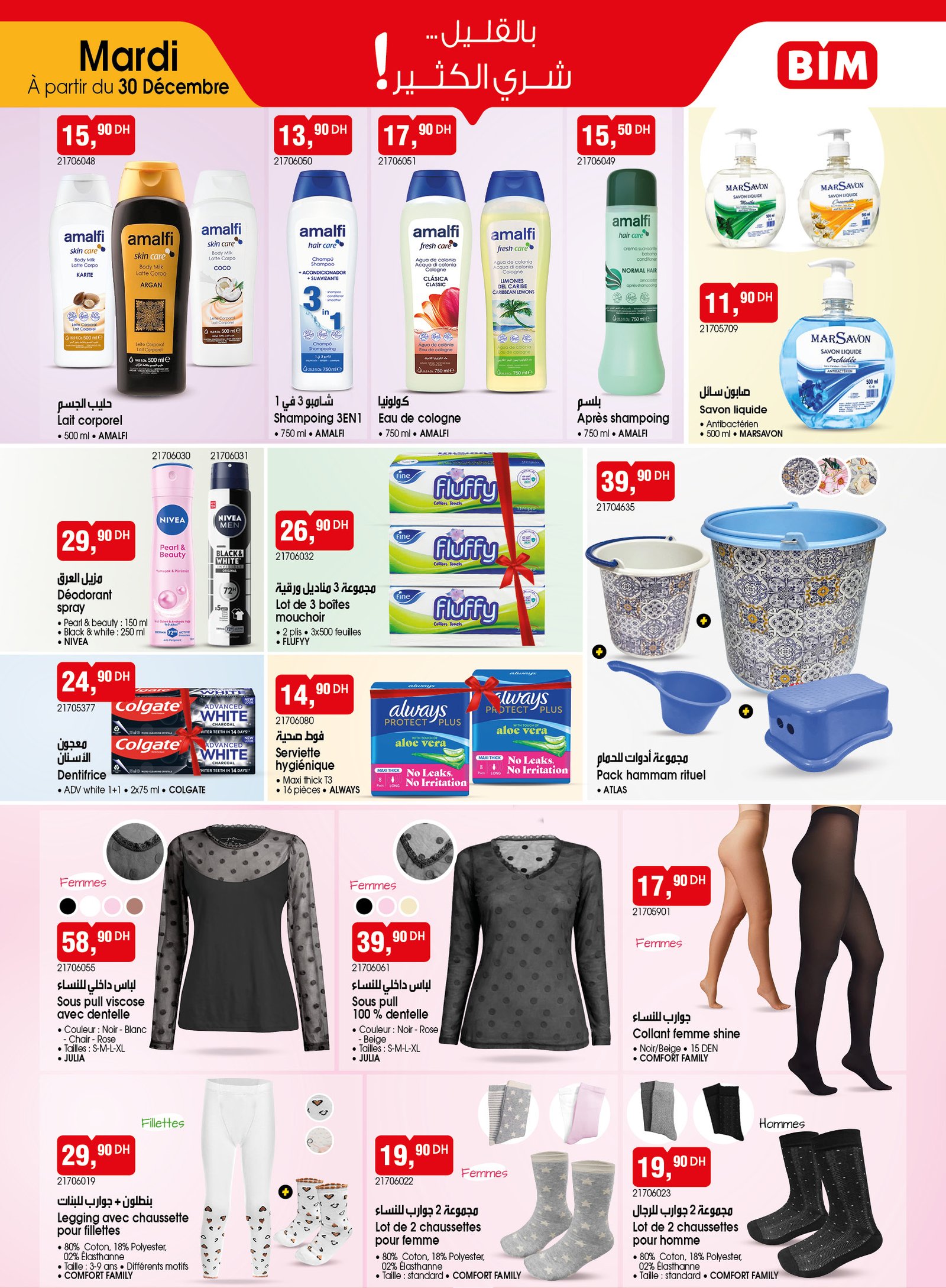 Catalogue BIM du Mardi 30 Décembre 2025 - Page 3 sur 4