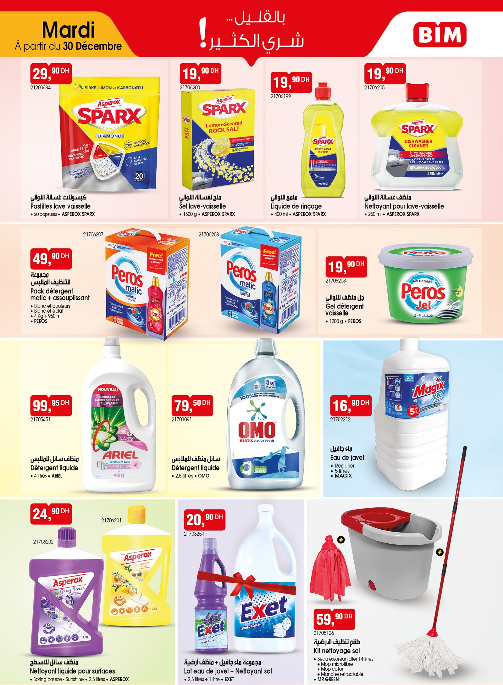 Catalogue BIM du Mardi 30 Décembre 2025 - Page 4 sur 4